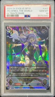 PSA10鑑定済〕次元の超越(GP)【PR】{PR-029}