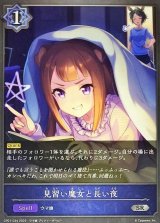 コラボパック「ウマ娘 プリティーダービー」 - カードラッシュ シャドウバース