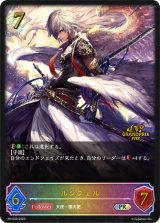 シャドウバース エボルヴ Shadowverse EVOLVE カード通販 カードラッシュ