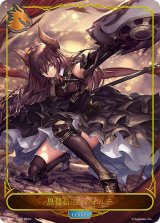 シャドウバース エボルヴ Shadowverse EVOLVE カード通販 カードラッシュ