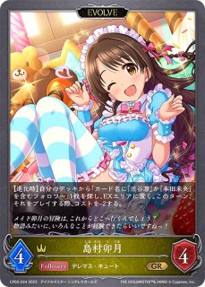 コラボパック&デッキ「アイドルマスター シンデレラガールズ