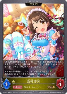 コラボパック&デッキ「アイドルマスター シンデレラガールズ 