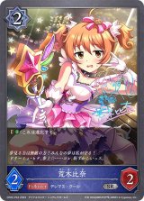 コラボパック&デッキ「アイドルマスター シンデレラガールズ 