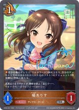 コラボパック&デッキ「アイドルマスター シンデレラガールズ