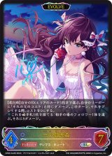 コラボパック&デッキ「アイドルマスター シンデレラガールズ」 - カードラッシュ シャドウバース (Page 4)