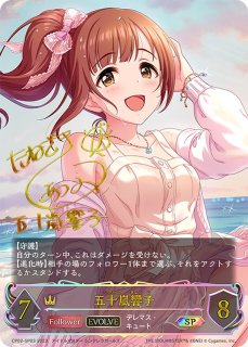 メーカー公式ショップ】 シャドウバース デレマス 安部菜々サイン UR 