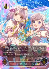 コラボパック&デッキ「アイドルマスター シンデレラガールズ