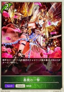 安い限定品】 シャドウバース ローズクイーン URShadowverse EVOLVE