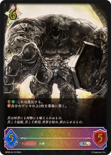 ファッション通販】 シャドウバース SL syd1275 Shadowverse