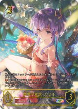 シャドウバース エボルヴ Shadowverse EVOLVE カード通販 カードラッシュ